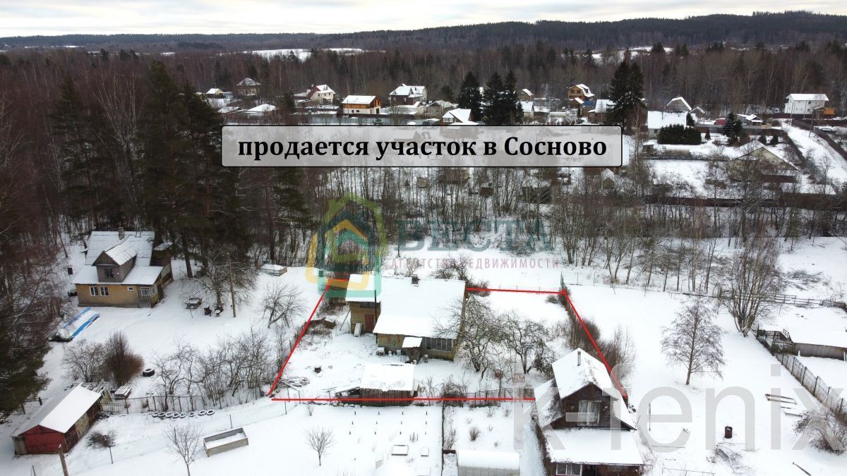 участок 12 сот